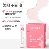 YEP Thomson YEP Collagen Peptide Niacinamide Solid Drink Peach Flavor Small Molecule Vitality Powder