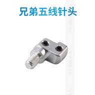 Brother Five-Thread Needle C31 Clamping Machine Sewing Machine Needle Chuck Accessories