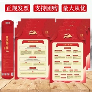 Party Branch Work Wall Chart Big Party Centennial Series Promotional Wall Chart (Full Set 12 Sheets)