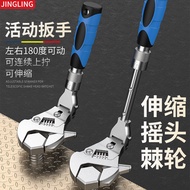 Universal Wrench Adjustable Wrench Tool Adjustable Wrench Multifunctional Adjustable Wrench Adjustab