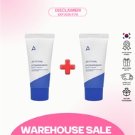 AESTURA Atobarrier 365 Body Cream 30ml