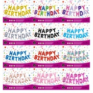 birthday decoration set decoration birthday set Factory Direct Sale 53cm English Letter Birthday Bal