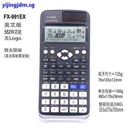 Casio FX-991EX FX991ex FX 991ex Scientific Calculator Classwiz scientific Calculator Black