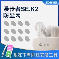 Suitable for Edifier SE.K2 Anti-dust Net x2q1 Real Half-In-Ear Tuning Cotton z1 5.7