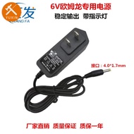 Power Adapter 6V1A Suitable For Omron Electronic Sphygmomanometer Jiuan DC6V Cord Charger