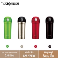 Zojirushi Mugs/ กระติกน้ำสูญญากาศเก็บความร้อน/เย็น 0.48 ลิตร รุ่น SM-YAF48