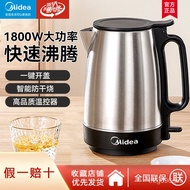 HY/D💎Midea Official Authentic Products Electric Kettle Household304Stainless Steel Large Capacity Kettle Automatic Power