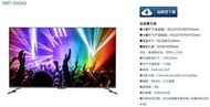 易力購【 SANYO 三洋原廠正品全新】 液晶顯示器 電視 SMT-55GA5《55吋》全省運送 