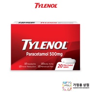 TYLENOL™ ADULT PARACETAMOL FILM COATED TABLET 500MG (FOR FEVER & PAIN RELIEF) 20 TABS