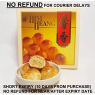 HIM HEANG Tau Sar Pneah 小豆沙饼 1 BOX Tambun Biscuit (16pcs or 32pcs) Please Read