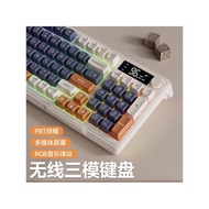 Wireless Bluetooth Standard Set Mechanical Computer Office Gaming Silent Rechargeable Keyboard with 