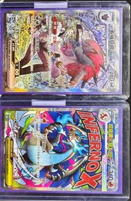 Ptcg 噴火龍MA& 索羅亞克SAR