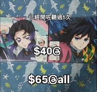 鬼滅cd