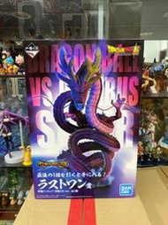 ＊海賊星＊~七龍珠超 全新現貨 日版 一番賞 最後賞 LAST賞 VS OMNIBUS 神龍 究極神龍 紅神龍 約30c