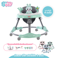BBBayBees รถหัดเดินเด็ก รุ่นหน้ากระต่าย 6 ล้อ ปรับได้ถึง 3 ระดับ baby walker Foldable