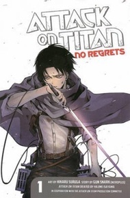 Attack On Titan: No Regrets 1 by Hajime Isayama (US edition, paperback)