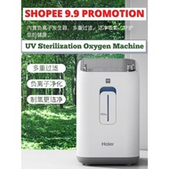 [9.9 Promotion‼️] Haier 7L UV Sterilization Medical Grade Oxygen Concentrator Machine Apparatus 医用氧气机制氧机 Mesin Oxygen