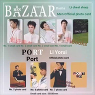 Official Single Buy Li Yunrui BAZAAR BAZAAR Men/PORT PORT Official Photocard No. 1-7 Photocard Optio