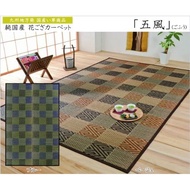 【Direct from Japan】Ikehiko #4110902 Grass Rug, Flowers, Carpet, Made in Japan, 5 Style, Brown, 2 Tat