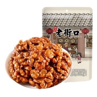 Selling Old Street Amber Walnut Kernel 158g * 3 Bags New Product Cooked Walnut Kernel Small Walnut K