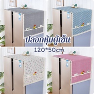 Refrigerator Cover Dustproof Full Dust For Home Appliances