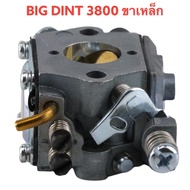 คาร์บู เลื่อยยนต์ รุ่น 3800 ขาเหล็ก bigdint แท้ อย่างดี คาร์บูเรเตอร์ ราคาส่ง