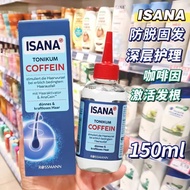 2026新品德国ISANA咖啡因生发液固发育发头皮滋养精华洗发水150mlGerman ISANA Caffeine Hair Solution for Solid Hair20261212XHZY