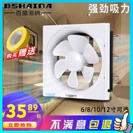 ekzos fan exhaust fan kitchen exhaust fan Exhaust fan, bathroom kitchen, exhaust fume, strong silent exhaust fan, household strong glass window ventilation fan