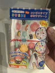 Sushi 系列 壽司飯糰包裝紙