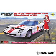 Model Hasegawa 1/24 Lamborghini MIURA P400 SV White Shaved Beauty Cloud 52344
