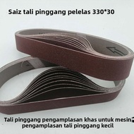 330 * 30 Small Belt Sander Belt Sharpener Grinder Sander Sandpaper Belt
