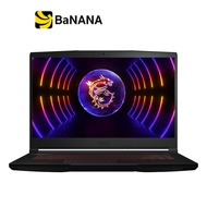 โน๊ตบุ๊คเกมมิ่ง MSI Thin GF63 12VE-048TH Black by Banana IT