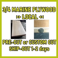 ∪ ➽ ▐ 3/4 MARINE PLYWOOD < LOCAL MARINE > < PRE-CUT > < CUSTOM CUT >