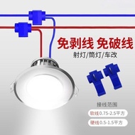 100Quick Connector Wire Splice Terminal Wire Clip No Damage Wire Connector Terminal Wire Connector L