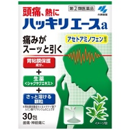 【指定第2類醫藥品】小林製藥Hakkiri Ace 30包
