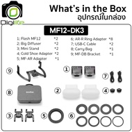 Godox Flash ( MF12-K2, MF12-DK1, MF12-DK2, MF12-DK3 ) MF12 Macro & Dental Flash Kit - ประกันศูนย์ Go