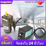 Googoostore มอเตอร์เกียร์แบบอะซิงโครนัส มอเตอร์ไฟฟ้ากระแสสลับ อะไหล่วงจรไฟฟ้า AC 220โวล์ต