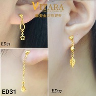 Emas 916 Subang / Anting-anting | Gold 916 Earring ED01+