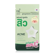 bk ance mask bk acne serum bk acne expert bright bk acne bb