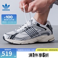 阿迪达斯 （adidas）三叶草男女鞋夏季RESPONSE CL运动鞋休闲鞋IG6226 IG6226【2024夏季】 42.5