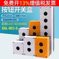 B. b. Low Price Spike Button Box Switch Control Plastic Waterproof 1 Start 2 Bit 3 Three 4 Two 6 Hol