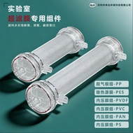 Ultrafiltration Film Hydrogen Film Hydrogen Film Degaussing Film Sterilization Experimental Demonstr