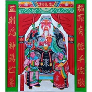 Print Poster, DEWA PEK KONG, JUMBO Size, 30x50cm & 50x60cm & 60x80cm & 100x70cm & 80x100cm 150x100cm