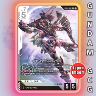 GUNDAM GCG Card GD01-066 LR Justice Gundam | Japanese TCG Newtype Rising GD01