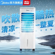 [Upgrade Quality] Midea Air Conditioning Fan Cooling Fan Single Cooling Cooler Mobile Cooler Household High Air Volume Cabinet Air Conditioning Fan