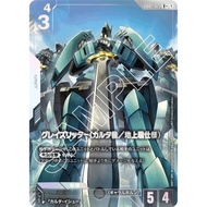 Gundam Card Game TCG Japanese GD02-073 Carta's Graze Ritter | R+  | Dual Impact [ GD02 ] BANDAI