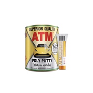 ATM สีโป้วบาง เหลือง 4 กก. (ลัง 4 แกลลอน)