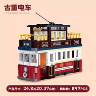 香港復古電車 雙層巴士汽車積木模型益智拼装玩具 Hong Kong Antique Tour Tram assemble bricks toy