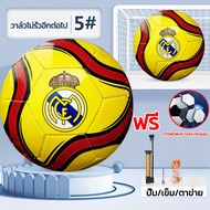 ⚽️หนังนุ่ม ไม่เจ็บเมื่อเตะ⚽️ฟุตบอล ลูกฟุตบอล หนัง TPU นิ่ม ทนทานต่อการสึกหรอ มีคุณสมบัติต้านระเบิด ฟ