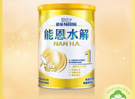 雀巢能恩水解1號
